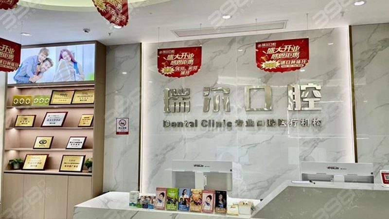 儿童窝沟封闭后，家长必知的注意事项**