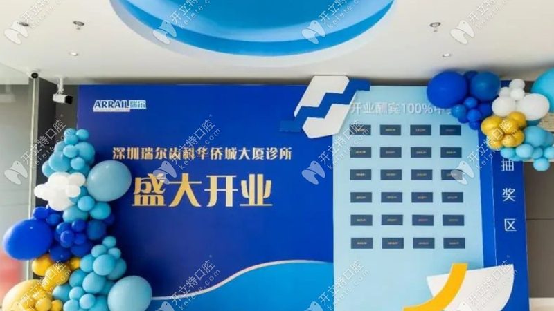 全瓷牙与烤瓷牙：加工厂差异揭秘