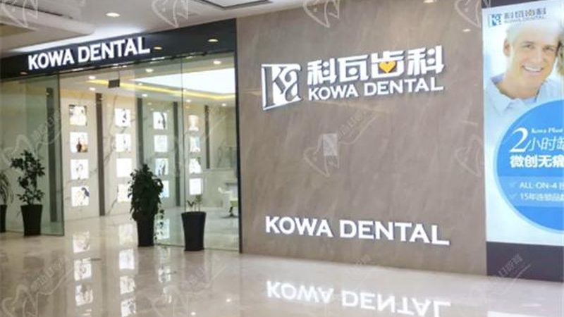 d打印牙冠材质和传统牙冠区别