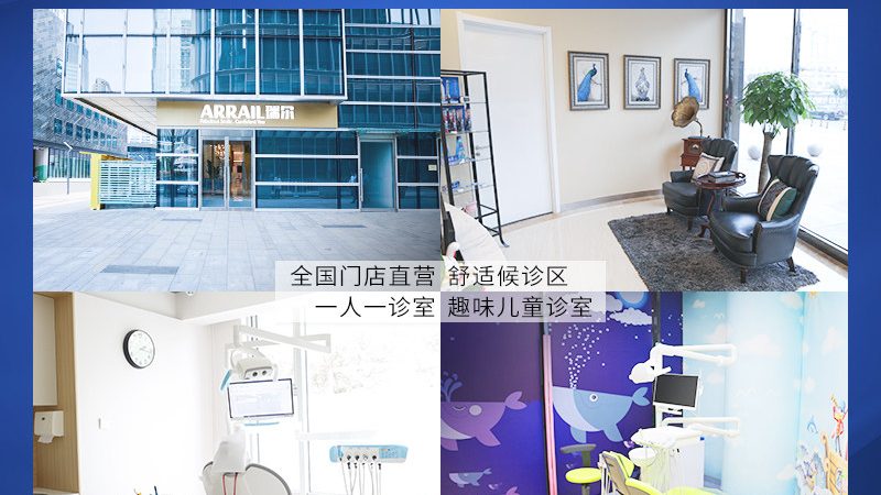 单颗种植牙品牌选择，如何避免陷入误区？**