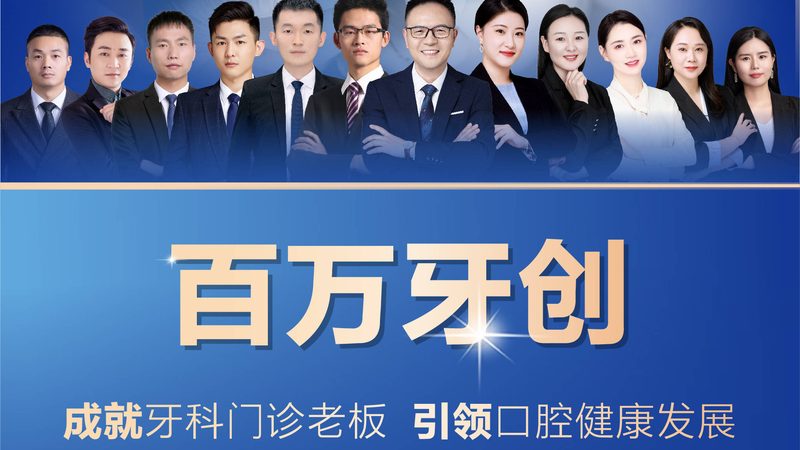 牙齿美白牙贴价格一般多少钱一盒